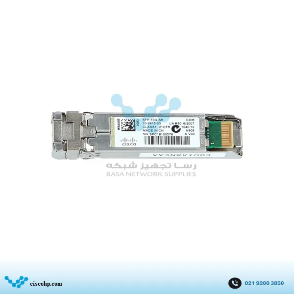 ماژول سیسکو مدل SFP-10G-SR